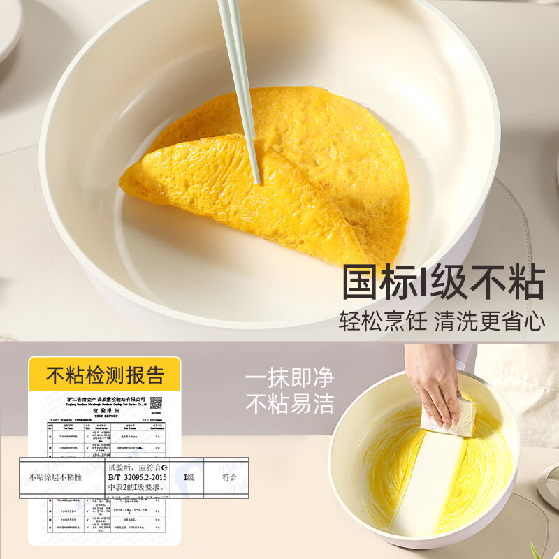 卡罗特炒锅不粘锅平底锅钛锅煎锅家用陶瓷锅炒菜锅电磁炉炒锅燃气灶专用 煎炒锅+木柄硅胶铲 28cm