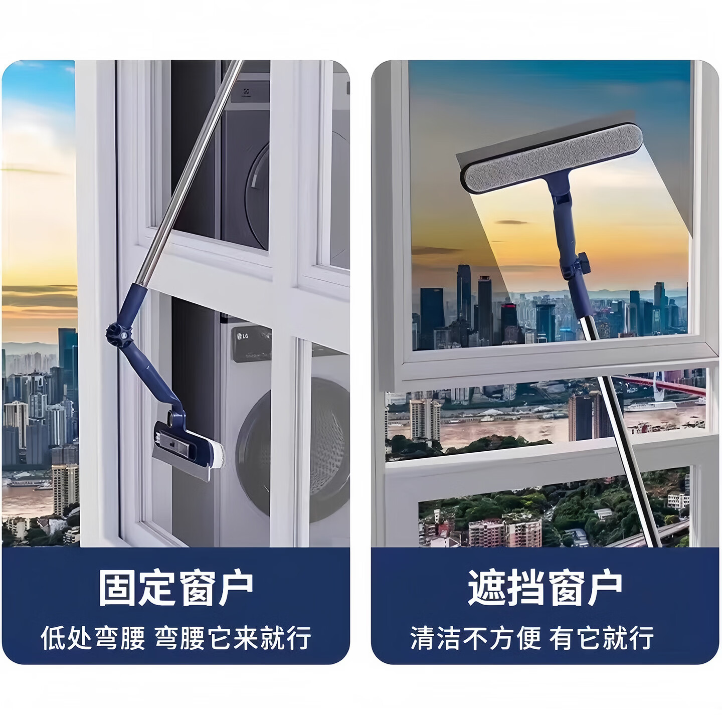 列文虎克新款擦玻璃神器高层窗外专用加长伸缩杆拖把双面擦窗刮水器洗窗户 加长擦窗器【180°万向双轴 内外都能擦】1个装