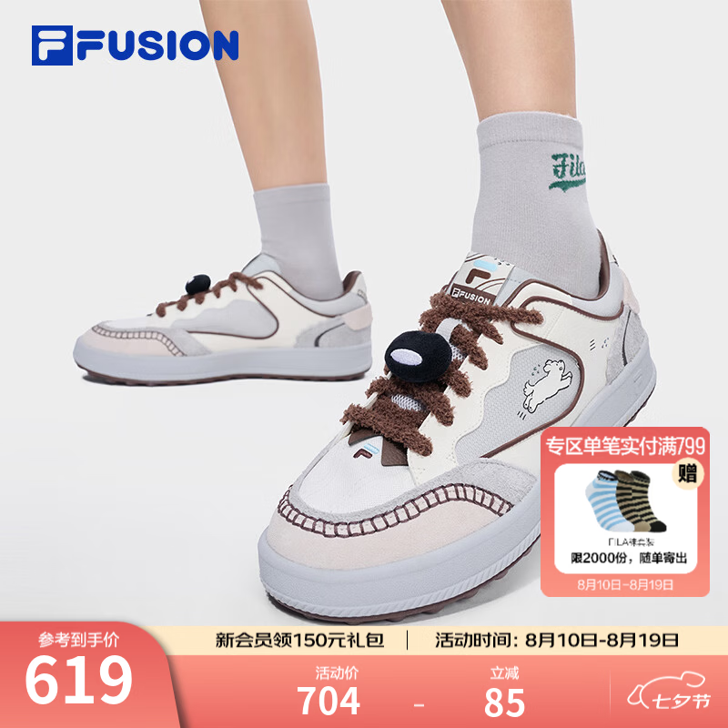 FILAFUSION | 潦草小狗moonge 联名系列 斐乐潮牌男鞋新款板鞋休闲鞋 雪白/日岩灰-SG 40