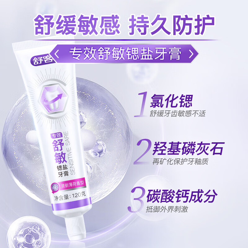 图 8