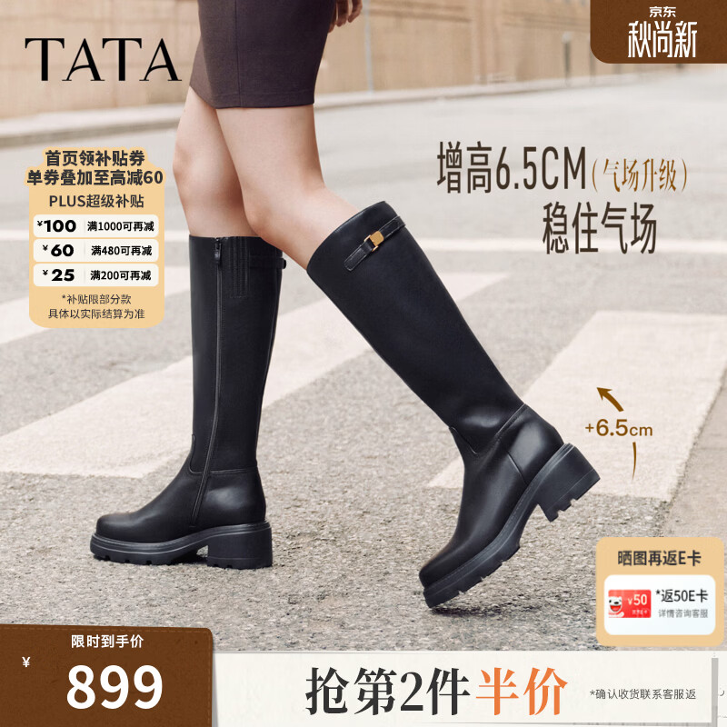 他她（TATA）超模靴厚底骑士靴女长靴不过膝时尚高筒靴女靴新款7GZ82DG6 黑色 40