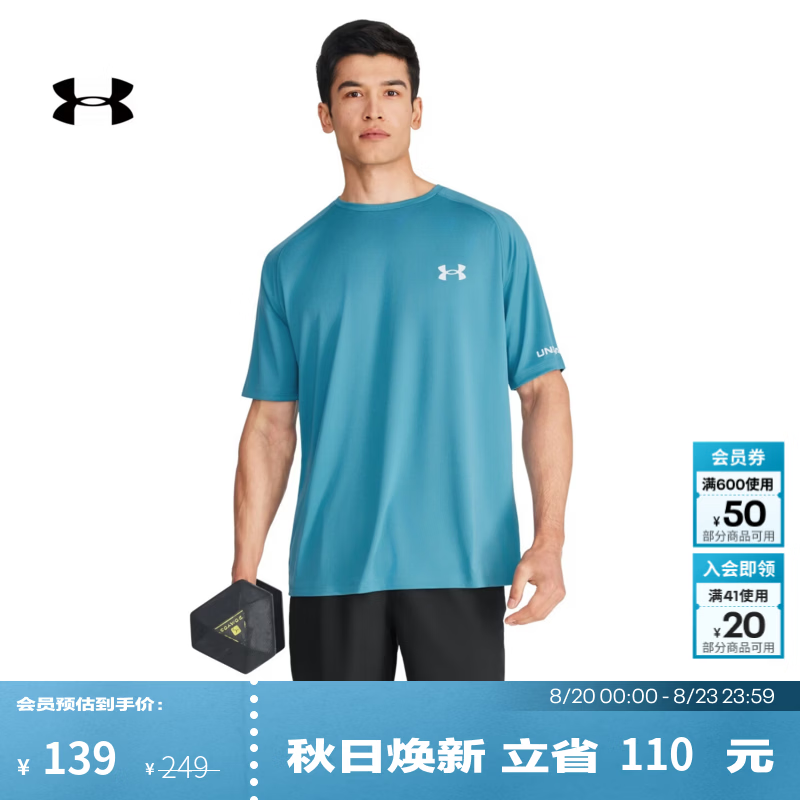 安德玛（Under Armour）UA夏季 Performance男子圆领印花训练运动短袖T恤6014339 无际蓝466 L