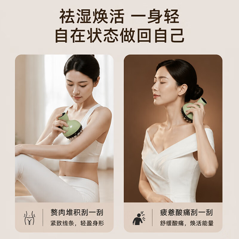凯诗捷多功能电动经络刷刮痧拔罐仪一体机疏通经络全身通用按摩肚子刷腹刮腿燃脂收腰瘦肚子神器实用礼物 D6智能三合一(负压/RL光养护/ems脉冲)