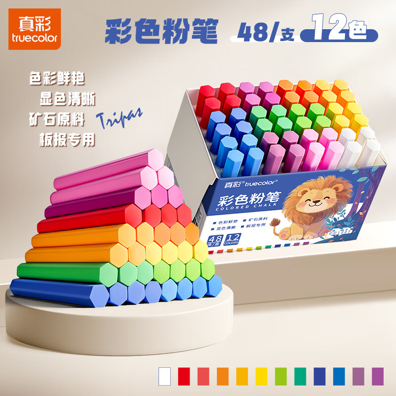 真彩（TRUECOLOR）黑板报专用彩色粉笔12色48支颜色鲜艳显色无尘儿童幼儿园家用涂鸦绘画教学教师专用非水溶性CC1227