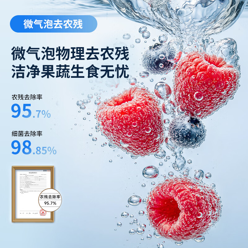 火星人净水器厨下家用净水机鲜矿水微气泡去农残1200G大通量净洗双出水 RO膜反渗透母婴直饮JSJ-S51X01 净水器