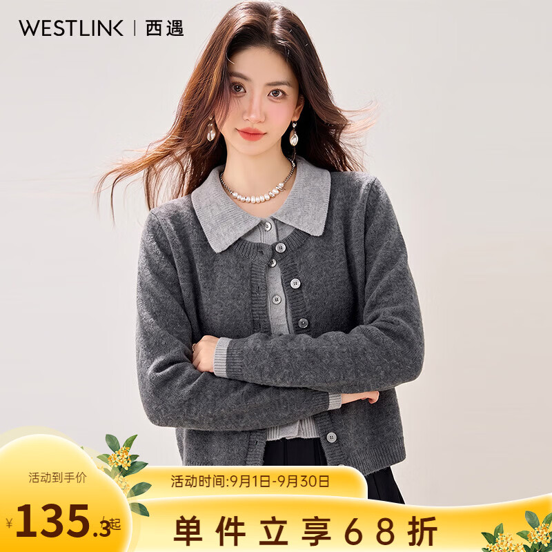 西遇（Westlink）撞色Polo领针织开衫女2026秋季短款复古气质通勤叠穿毛衣外套 灰色 付款15天 M (160)