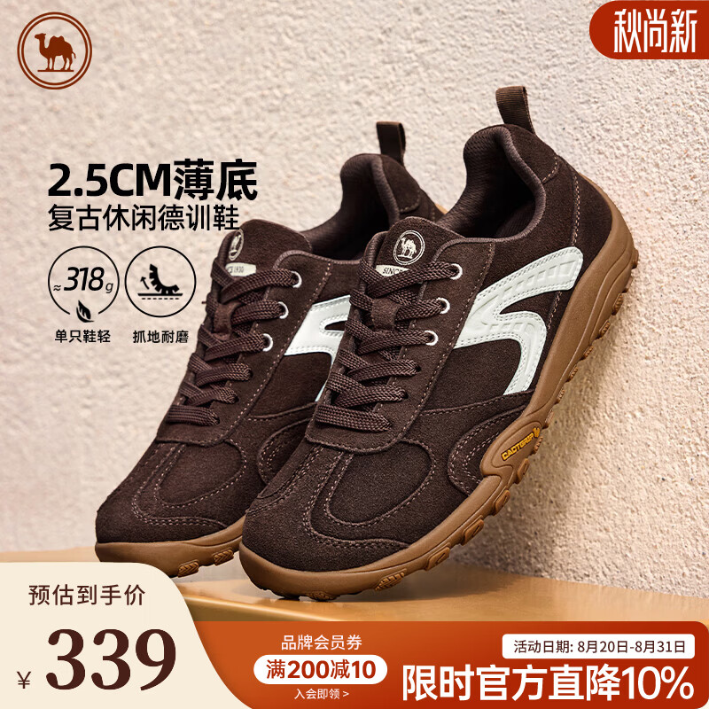 骆驼（CAMEL）男鞋2026秋季复古舒适柔软抓地薄底复古休闲德训鞋 P16A136020 咖啡/米白 41