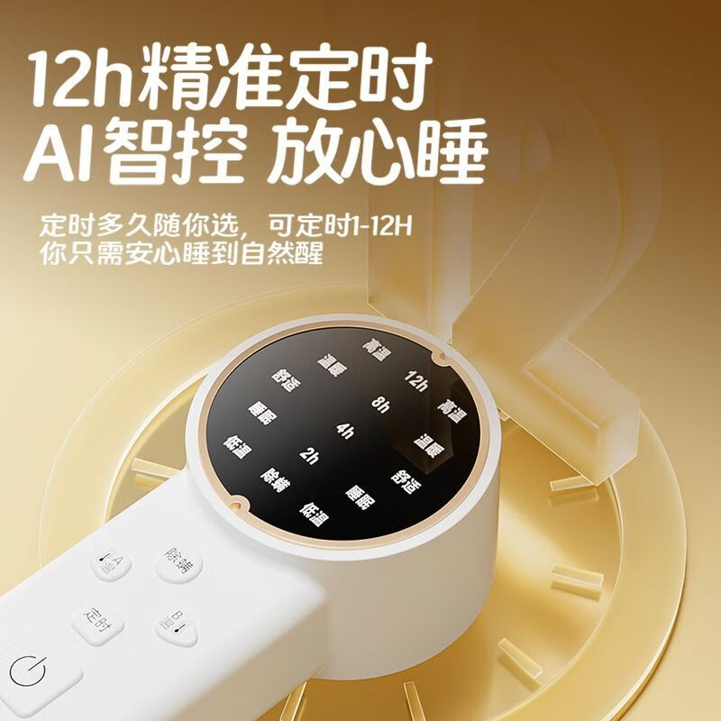 红豆(HONG DOU)电热毯双人双控电褥子家用安全智能定时1.5米1.8米2米电热除螨 5D亲肤牛奶绒-蓝色 双温双控*智能定时 200cm*180cm