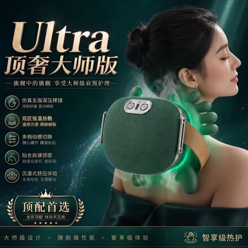 【大师手颈椎按摩仪】按摩器肩颈腰背教师节礼物仿真人手按摩披肩斜方肌揉捏热敷送长辈男女朋友 【顶配】六代加强电机+红光热敷