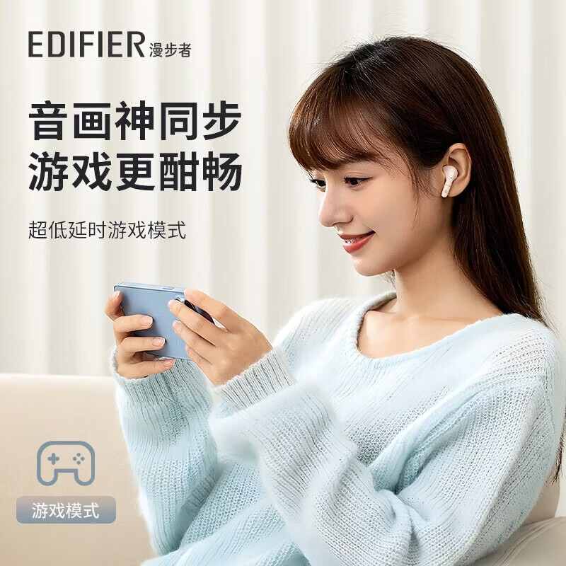 漫步者蓝牙耳机Z1升级版真无线 半入耳式 男女生音乐游戏通话降噪新款高品质 兼容多手机系统 Z1 Air 云白+赠保护套 升级/蓝牙6.0