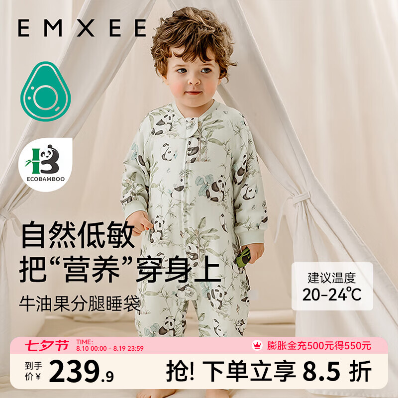 嫚熙（EMXEE）婴儿分腿睡袋宝宝纱布四季通用薄款儿童中大童牛油果纱罗防踢被 竹园熊猫【六层长袖】带温感标 建议室温：20-24℃ 80码(适合72-80cm)