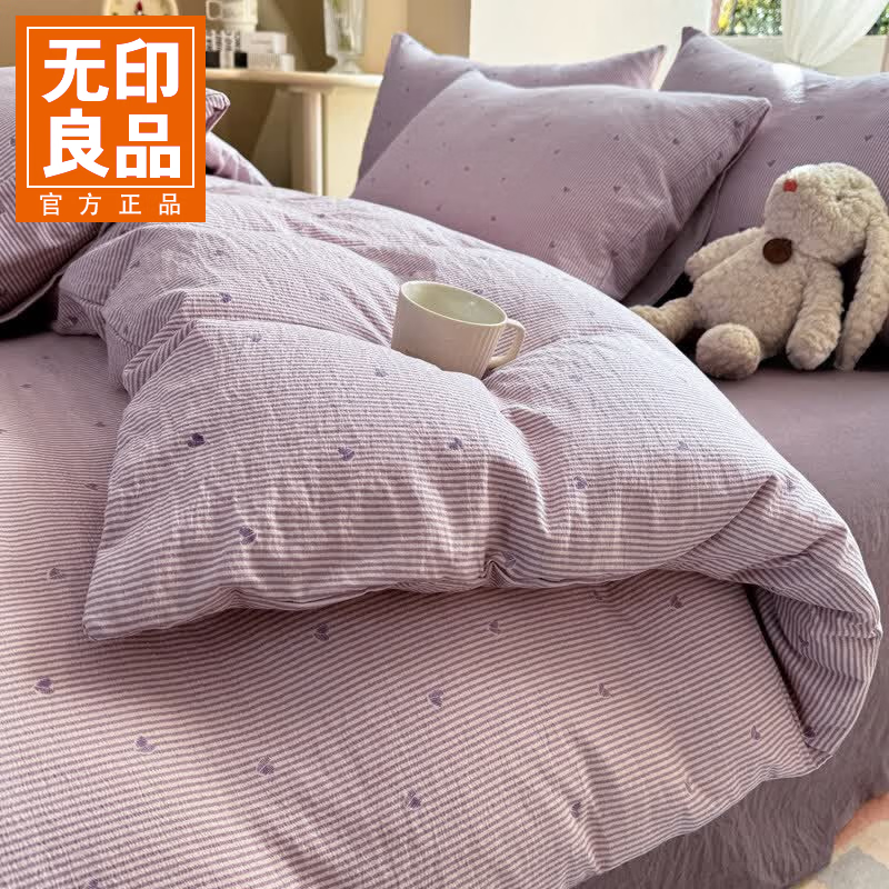 无印良品双层纱床上四件套碎花床上用品被套学生三件套 紫倾心 1.8m 床笠款 四件套-被套200*230cm