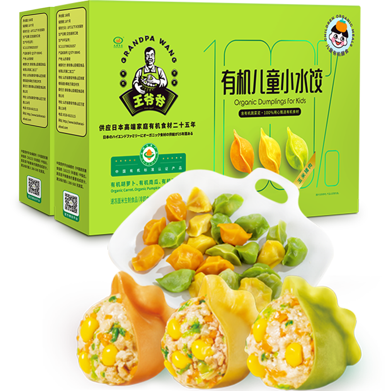 九洲丰园|水饺馄饨价格走势及品质分析
