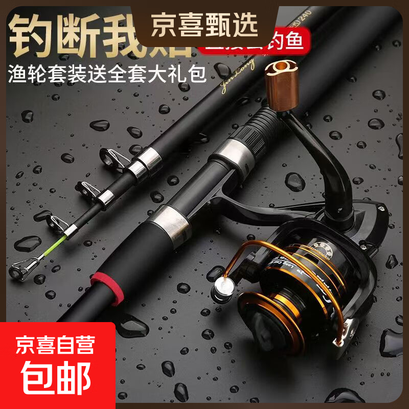 超硬远投海杆套装鱼竿矶竿装备组合鱼竿海竿路亚竿鱼竿超轻路亚 3m 黑色 14轴7000金属渔轮套装