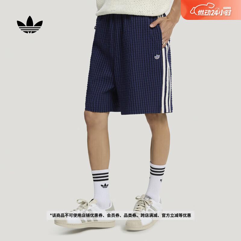 adidas南法假日度假风泡泡纱撞色条纹短裤男装夏季阿迪达斯三叶草   深靛蓝   L