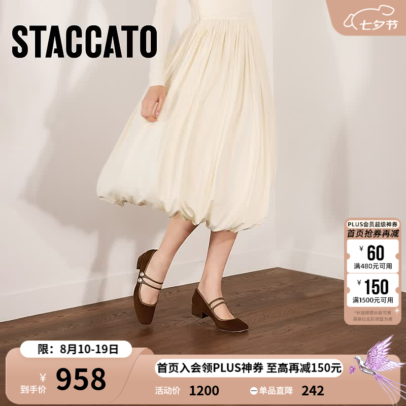 思加图2026秋季新款Jasmine茉莉玛丽珍鞋单鞋女鞋EMC03CQ6 墨色黑 37