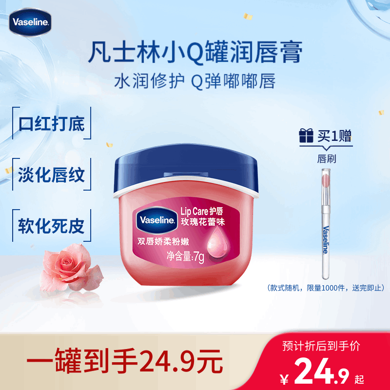 2020新口味，甜蜜上市-小米推荐唇膜合集
