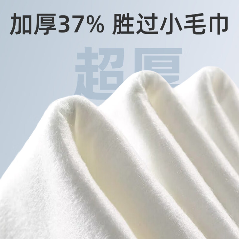 棉柔世家100%纯棉婴儿棉柔巾新生儿专用一次性洗脸巾干湿两用洁面 60抽10包