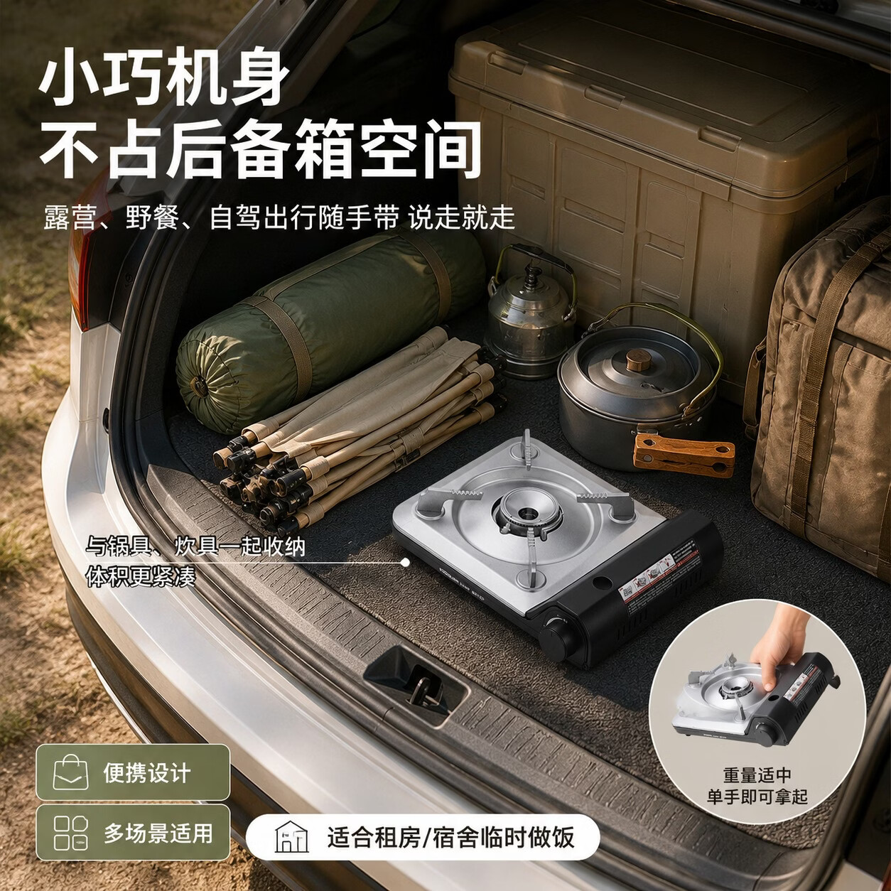 劲舟卡式炉家用商用户外炉具便携式露营炊具火锅炉卡磁炉围炉煮茶炉具 全黑配收纳箱-3500W智能断气安全防爆