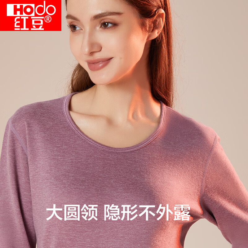 红豆(Hodo)男女士秋衣秋裤保暖舒适透气圆领纯色百搭保暖内衣套装中厚款 玫紫 L 170/95