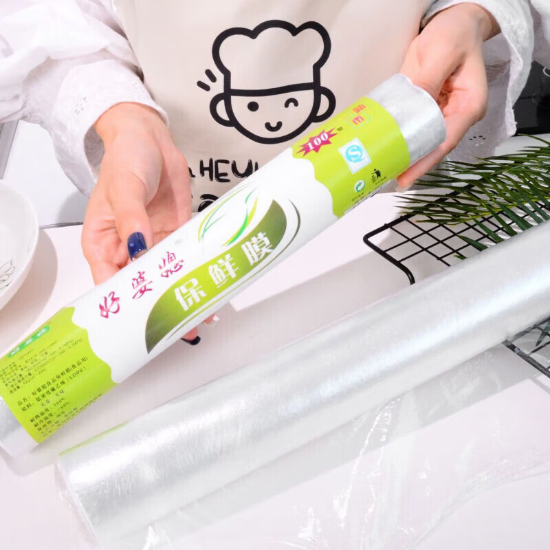 【精选直发】好婆媳一次性蔬菜水果食品保鲜膜塑身膜 厨房微波炉 1卷30cm*15m 京东折扣/优惠券