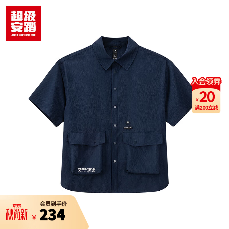 超级安踏×Hi MONITA联名衬衫男女夏季工装大口袋休闲短袖开衫172638103U 深夜蓝-3 XL /180（女生建议拍小一码）