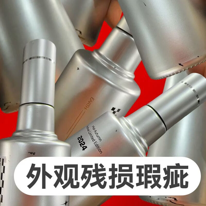 光良【残次品介意慎拍】醉月计划52度纯粮食 浓香型500ml礼盒装 52%vol 500mL 1盒 礼盒装(残次品)介意慎拍