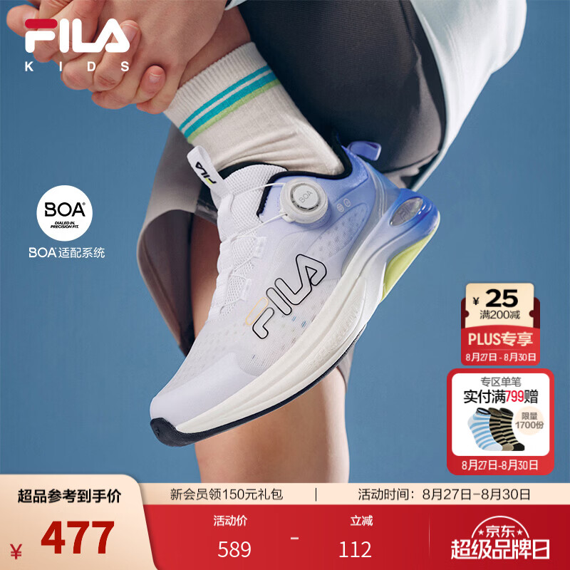 FILA灵跃|斐乐儿童童鞋跑步鞋2026秋季新款男中大童儿童回弹跑鞋 斐乐白/典蓝-PS 39 内长24.5cm