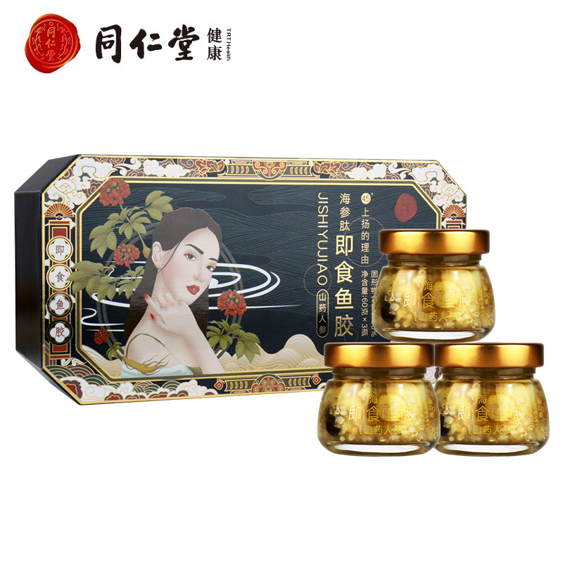 同仁堂花胶/鱼胶礼盒装价格走势及购买推荐