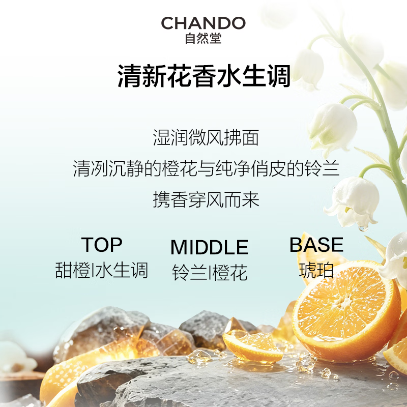 自然堂洗面奶 控油清爽洁面 水润保湿皮肤不紧绷 洗卸合一洁面 男女适用 洁面 100g (买1送1)