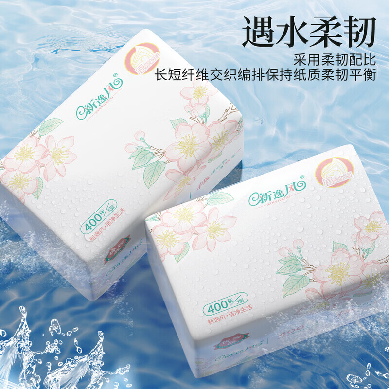 新逸风（XINYIFENG）抽纸卫生纸面巾纸湿水可用婴儿餐巾抽纸巾软抽批发5层加厚 5层 400张*10包