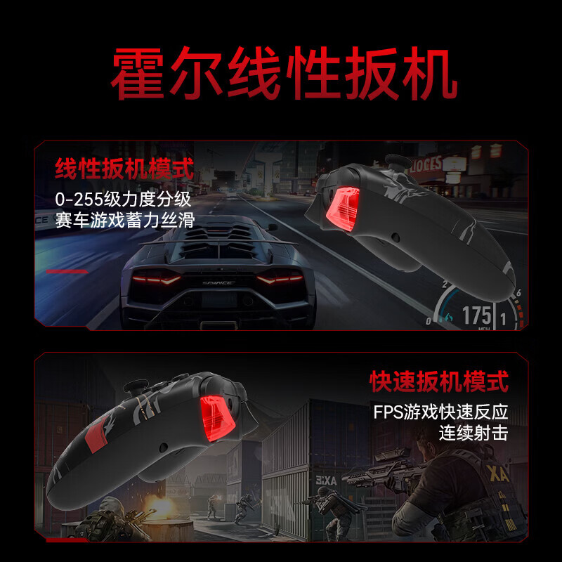 吾空吾游无线游戏手柄三模蓝牙2.4G适配PC平板手机switch电脑Steam地平线6怪物猎人双霍尔遥杆 吾游GCpro-进阶黑+接收器+充电底座