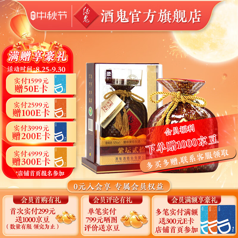 改变思路 酒鬼酒也能当喜酒？盘点最值得入手的酒鬼单品+嫡系产品全梳理