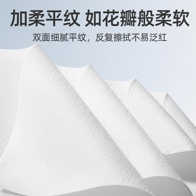 棉柔世家100%纯棉婴儿棉柔巾新生儿专用一次性洗脸巾干湿两用洁面 60抽10包