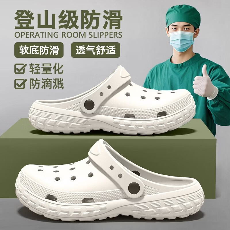【直发】儿童洞洞鞋男童2026夏季新款外穿防滑耐磨厚底户外运动亲 白色【超值款】 40 -41