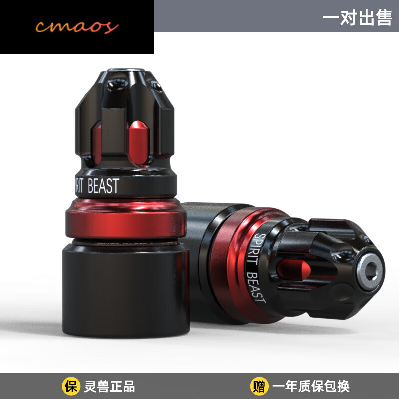 cmaos适用于铃木gsx250r后平叉螺丝盖改装灵兽配件摩托车通tr300螺丝