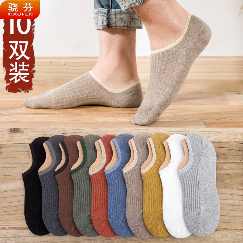 骁芬彩色休闲袜-保暖舒适，欲望满载|怎么看休闲袜物品的历史价格
