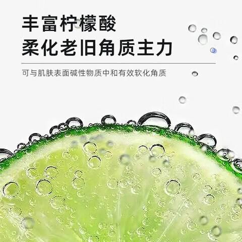 芭倍琪去角质慕斯净澈亮毛孔改皮肤善粗糙深层清洁收缩毛孔去死皮 一瓶体验装【贵在运费】 【全新配方 新品上市】