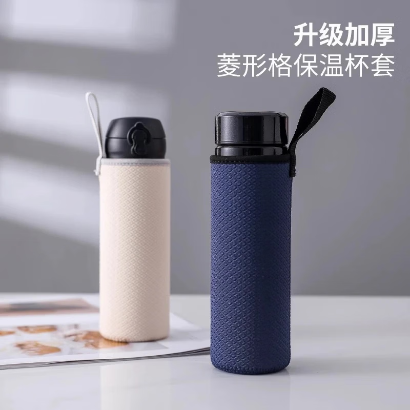 【精选品质】水杯套纯色压纹防滑防烫隔热手提玻璃杯子套保温杯套 保温杯套-黑色-1个装 中号【高15cm适合直径6-7.5cm】