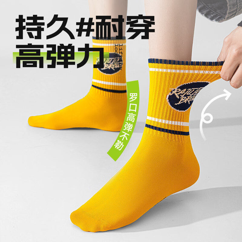 本曲青少年休闲袜子男孩中筒秋冬款初高中学生大童运动篮球百搭潮流袜 白绿+白绿+白绿+白黄+白黄 均码 【颜色可选-拍下备注】