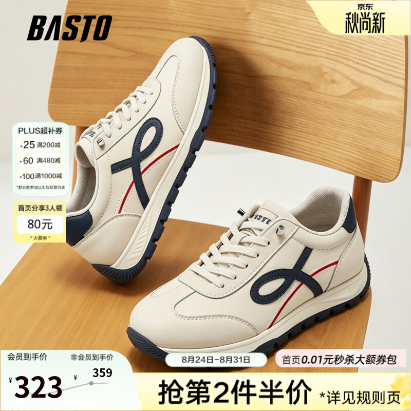 百思图2026秋季新款商场同款德训鞋时尚复古运动休闲男鞋WKB01CM6 米白色/蓝色 42