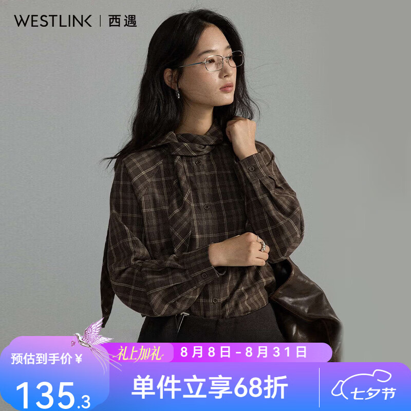 西遇（Westlink）美拉德风棕调格纹衬衫女2026秋季新款慵懒通勤长袖气质衬衣 咖色 付款15天 S (155)