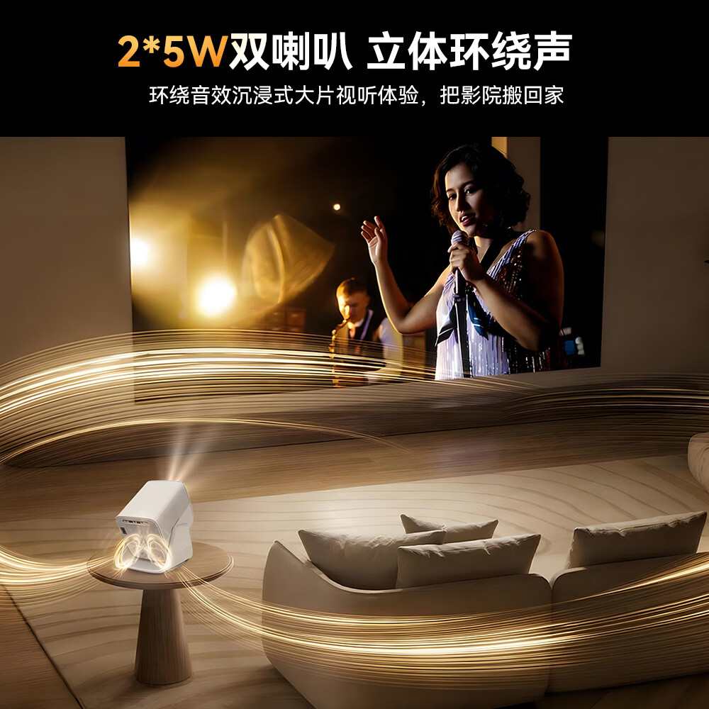 和天创微米【赠终身影视教育VIP】X5高亮云台投影仪家用超高清1080P卧室投影机智能家庭影院