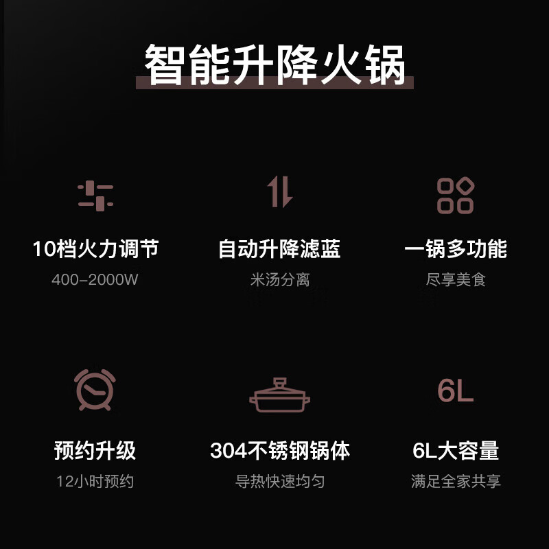 韩久2026年新款低糖电饭煲升降式米汤分离智能沥米饭过蒸煮多功能电饭煲不锈钢全自动养生锅 6L 玫瑰金不锈钢款+适合6-9人