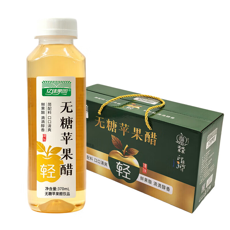 亿佳果园苹果醋饮料整箱装天然果醋发酵酸甜好口感便携瓶装 无糖果醋370ml*12瓶