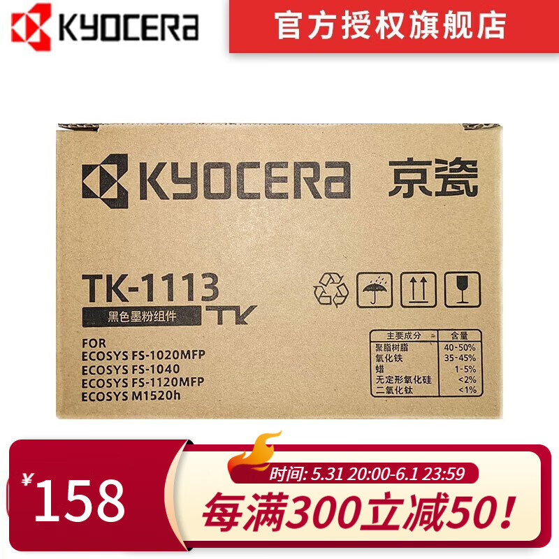 历史硒鼓价格走势图|硒鼓价格走势图