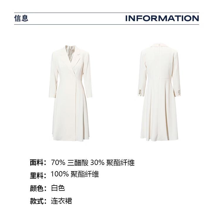 邹茉法式气质女神范轻奢高级感西装收褶连衣裙 白色 XL