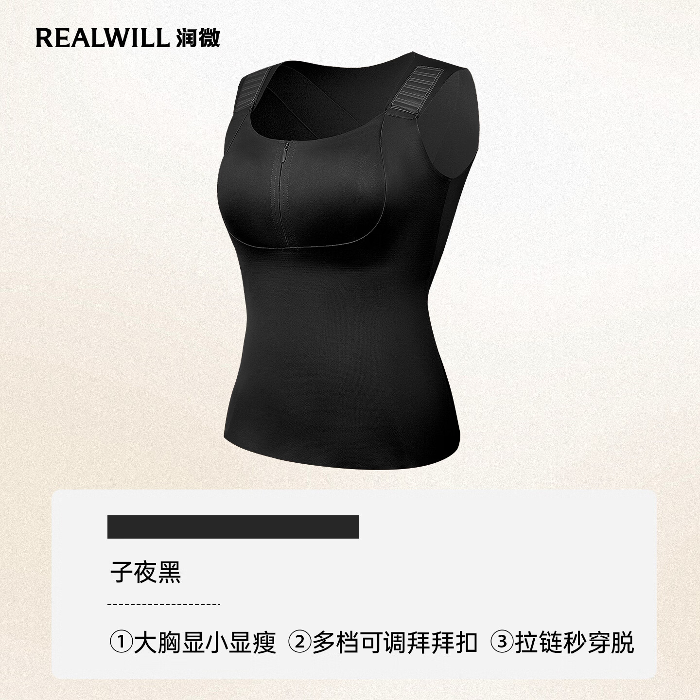 润微热提拉保暖背心女士内衣大胸提拉显小塑身收腹文胸罩秋冬2026新款 子夜黑【免穿文胸 6档调节】 2XL 90BC 【140-155斤】
