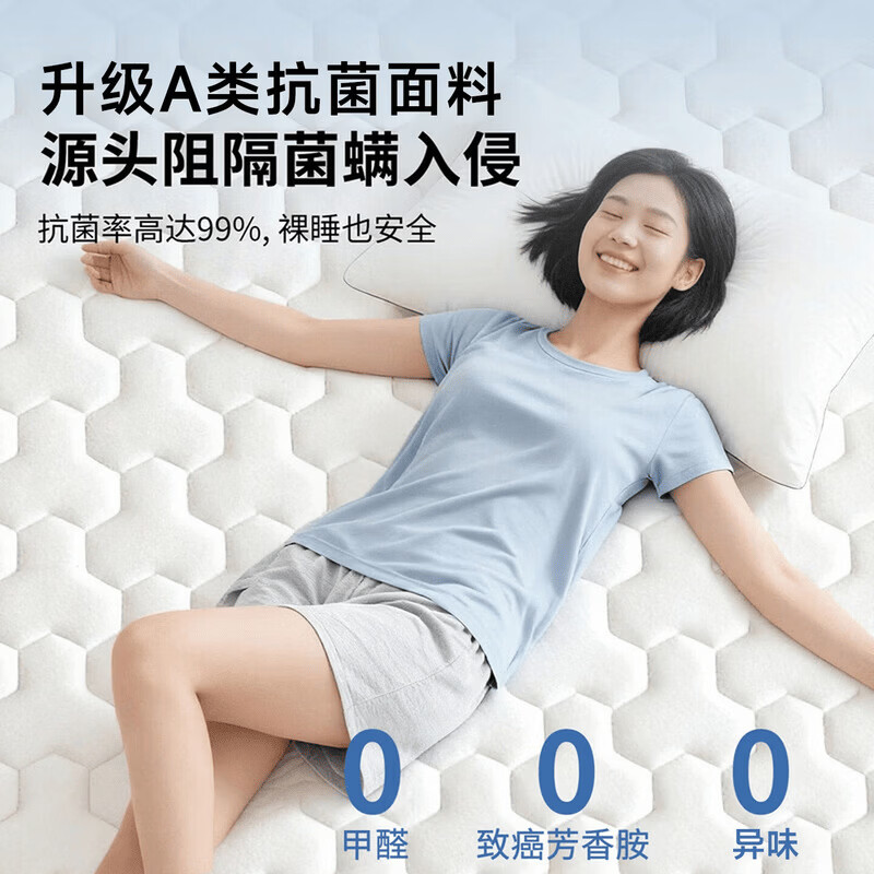 蔓莉梦源头厂家乳胶床垫软垫家用卧室床褥垫子学生宿舍单人榻榻米床垫 WY三菱格白灰9cm 180*200cm