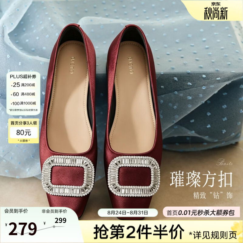 百思图2026秋季新款方扣浅口单鞋船鞋瓢鞋通勤粗跟女鞋R1601CQ6 酒红色 36